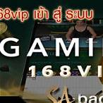 sa168vip เข้าสู่ระบบ facebook